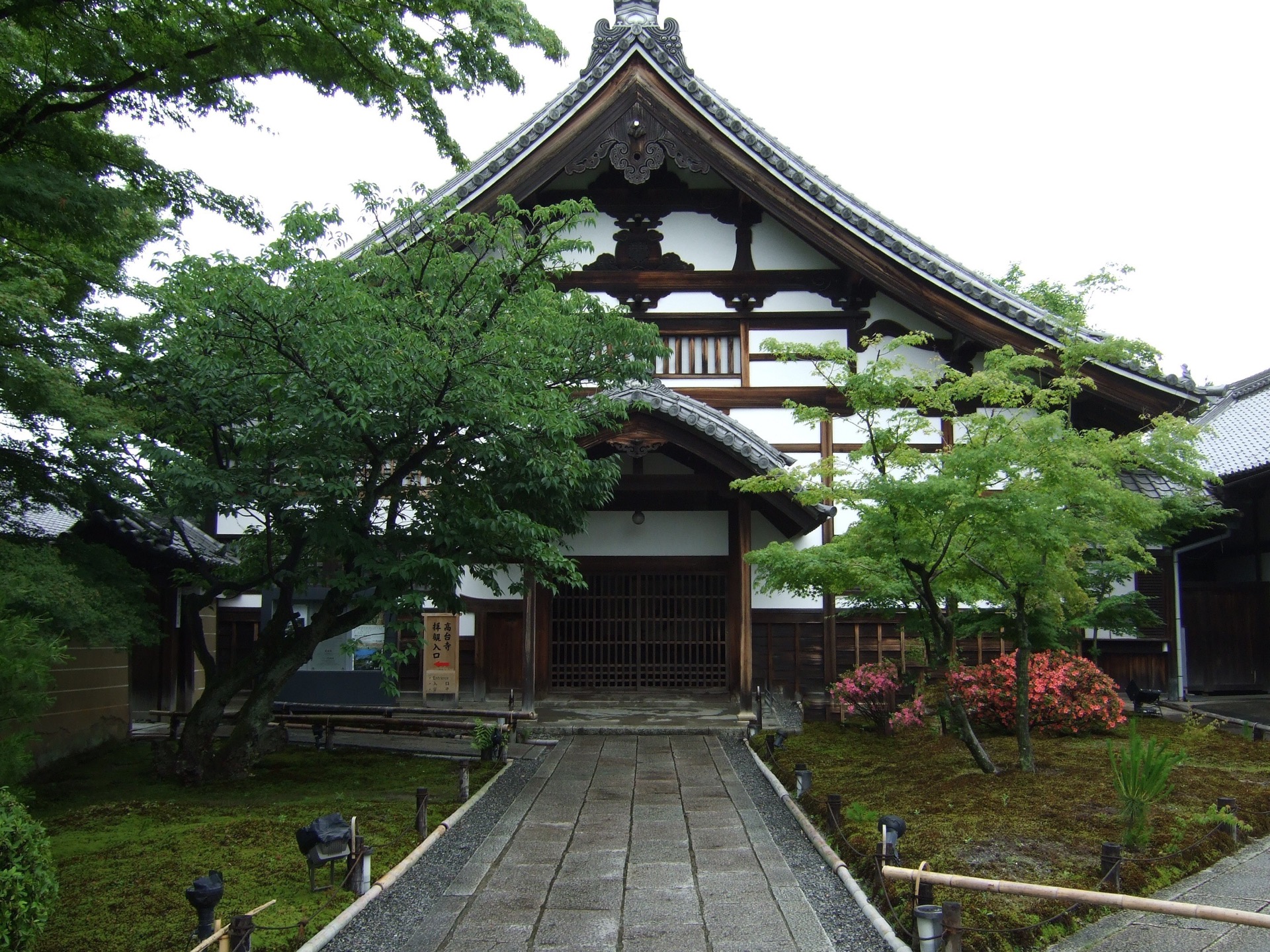 高台寺